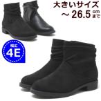 エンジニアブーツ レディース ワイズ 4E ショートブーツ 大きいサイズ レディース 25.5cm 26cm 対応 厚底 くしゅくしゅエンジニアブーツ 1412TW