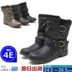 ワイズ 4E ショートブーツ 大きいサイズ 25.5cm 26cm 26.5cm 対応 ブーツ くしゅくしゅショート エンジニアブーツ 25.5cm 26cm 26.5cm 対応 8418TW