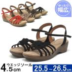 サンダル レディース 大きいサイズ 25.5cm 26cm 26.5cm 対応 スエード ウェッジサンダル 大きいサイズサンダル 26センチ ストラップサンダル 4195TW