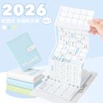 [ новинка ]Planwith 2026 год .. тип блокнот 6 дыра жнец - тип потускнение цвет PU кожа с чехлом половина годовой объем Planner складной ske Jules . модный простой 
