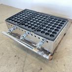 北海道・九州・沖縄・離島等追加送