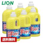 【送料無料】 衣料用漂白剤 ライオン カラーブリーチ 2L×6本 ライオン ケース販売 詰め替え用 