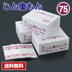 Yahoo! Yahoo!ショッピング(ヤフー ショッピング)【送料無料】 真空パック袋 しん重もん NN-1423 （2000枚入） 75μ×140×230mm 真空袋 クリロン化成 【メーカー直送】