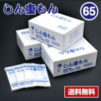 Yahoo! Yahoo!ショッピング(ヤフー ショッピング)【送料無料】 真空パック袋 しん重もん SE-1822 （2000枚入） 65μ×180×220mm 真空袋 クリロン化成 【メーカー直送】