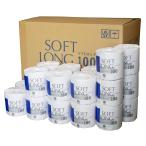 ショッピング大分 【個人宅配送不可】 大分製紙 個包装 トイレットペーパー ソフトロング 1ロール　×　60個