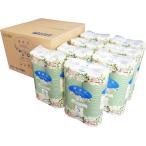 【個人宅配送不可】 大分製紙 地球号 トイレットペーパー 6ロール × 8パック 太穴 シングル