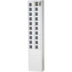 [ дом частного лица рассылка не возможно ] Yamazaki промышленность мелкие вещи шкаф для хранения 20 человек для ( цилиндр таблеток тип )