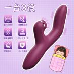 【正規品】 ハンディマッサージャー コードレス デンマ ヴァイブ 女性 吸引 静音 防水 強力 電マ 吸うやつ 生活防水 充電式 マッサージ バイブ 送料無料