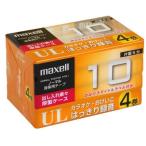 カセットテープ 日立 マクセル UL-10 4P | マクセル カセットテープ 往復10分 4巻はばひろタイトルラベル付き maxell