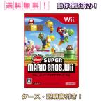 New スーパーマリオブラザーズ Wii 通常版 ケース 説明書 付き ニンテンドー 任天堂 Nintendo 中古