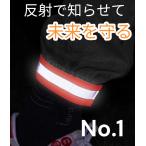  отражающий частота 1 шт. линия 2 шт. комплект ремень отражатель бег jo серебристый g ходьба 