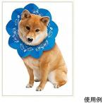  ветеринарный воротник собака e licca la soft . после одежда легкий средний compact перевозка well shu Corgi . собака бумажный размер регулировка одноразовый санитария . круглая огранка 