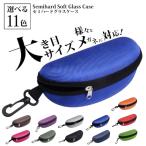  солнцезащитные очки кейс довольно большой твердый очки кейс легкий ... полужесткий чехол большой футляр для очков крюк имеется очки при дальнозоркости inserting место хранения модный 