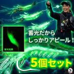 エビワーム 釣り ワーム ルアー ルアーキット ソフトルアー 夜光玉付 烏賊 イカ シーバス マダイ タチウオ シュリンプ ソフト 擬似餌 夜釣り 光る釣り餌