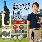  Golf чай держатель кейс 2 вид комплект 3 штук . spring . мяч кейс чай сопутствующие предметы хранение перемещение крюк имеется ремень к оборудован возможность легкий держатель 20 плата 30 плата 