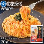 パスタ-商品画像