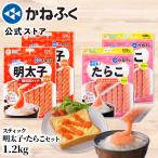 ショッピング明太子 スティック明太子・たらこセット1200g(30g×10本入×4個) 無着色 辛子明太子 ばらこ お取り寄せ お取り寄せグルメ 博多直送 公式ストア