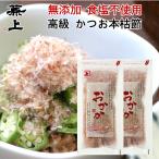 . сверху и ....книга@..20g×2 пакет ..книга@..книга@.книга@... и ... незначительный стружка тунец-бонито bsiokaka и . суп рисовый шарик онигири приправа фурикакэ несоленый еда соль не использование детская смесь .