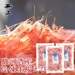 . сверху сырой Sakura ... река . производство 100g×3 пакет . соотношение . вода ... sashimi 