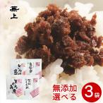  без добавок закуска цукудани 3 пакет можно выбрать комплект ........ soft приправа фурикакэ местного производства и .... детская смесь .. и ... тунец-бонито bsiokaka рагу из мяса или рыбы в кубиках хлопья ......