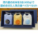 いろどりごはんセット