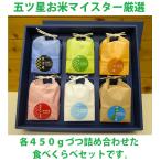 いろどりごはんセット