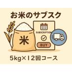 【2026年1月スタート】