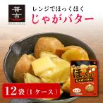 �y�|�C���g�P�O�{�I�z�����W�łق����ق� ���Ⴊ�o�^�[�i12�܁^1�P�[�X�j