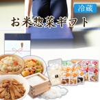 カネ吉の冬ギフト／お