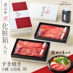 (.) близко . корова .. жарение 4 вид 2 уровень -слойный [ подарок на Bon Festival мясо подарок близко . корова день рождения .. жарение мир корова юридическое лицо сделка . местного производства .. праздник ответ бесплатная доставка ]