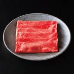 カネ吉山本 近江牛 (黒毛和牛) 特上すき焼き 高級 ギフト お肉 お取り寄せ プレゼント 贈答品 贈答 グルメ 内祝い 国産 お返し 誕生日 父の日
