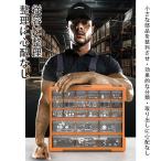 引き出し式部品ボックス玩具おもちゃ部品ネジ正方形工具電子部品収納ボックス