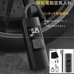 新進化版6000mAh電動空気入れ 自転車 空気入れ タイヤエアーポンプ Type-C充電式 エアーコンプレッサー　大型液晶画面