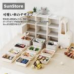 収納ラック 収納ケース かわいい おしゃれ おもちゃ収納 キッズバスケット キッズ 車 子供部屋 子供 おもちゃ箱 お片付け 小物収納 大容量 玩具収納ケース