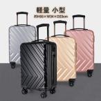 スーツケース-商品画像