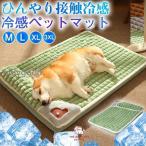 ショッピング熱中症 ペットベッド マット 夏用 犬ベッド 猫ベッド クッション ペットマット 枕付き ふわふわ 犬猫兼用 小型犬 中型犬 大型犬 猫 熱中症対策 春夏