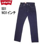 リーバイスジーンズ501Levi'...