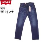 W31インチ リーバイス 505 ジーンズ Le