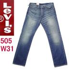 リーバイス ジーンズ Levi's 505 レギ