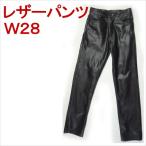  телячья кожа чёрная кожа брюки Biker Rider's корова кожа W28 дюймовый мужской . покупка 