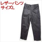  телячья кожа чёрная кожа брюки Biker Rider's корова кожа размер L мужской casual . покупка 
