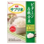 新玄 サプリ米（ビタミン・鉄分）25gx2 ※簡易包装の為、箱入りではありません