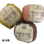 DMC Natura XL just cotton(ナチュラ XL)