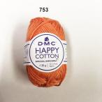  нестандартная пересылка отгрузка возможно DMC HAPPY COTTON 753 happy хлопок средний futoshi 