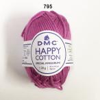  нестандартная пересылка отгрузка возможно DMC HAPPY COTTON 795 happy хлопок средний futoshi 