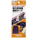 クロバー　　強力熱接着補修テープ　　68-012