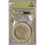 清原　　　セットアップテープ　ハードタイプ　7ミリ　白　52−03