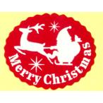  Event наклейка me Lee Рождество NC-306 200 листов входит сладости подарок упаковка 