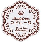 . кондитерские изделия наклейка Madeleine NC-502 200 листов упаковка этикетка подарок упаковка подарок подарок подарок потребительские товары модный симпатичный для бизнеса 
