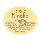 gato- наклейка ...NC-612 200 листов входит сладости подарок подарок упаковка 